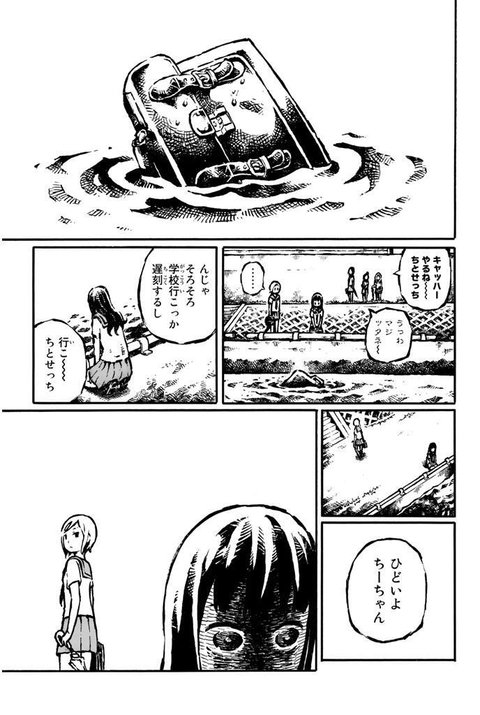 橙は 半透明に二度寝する １ Amebaマンガ 旧 読書のお時間です