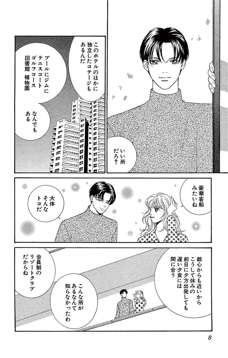 0以上 ヒミズ 漫画 ラスト ネタバレ ヒミズ 漫画 ラスト ネタバレ