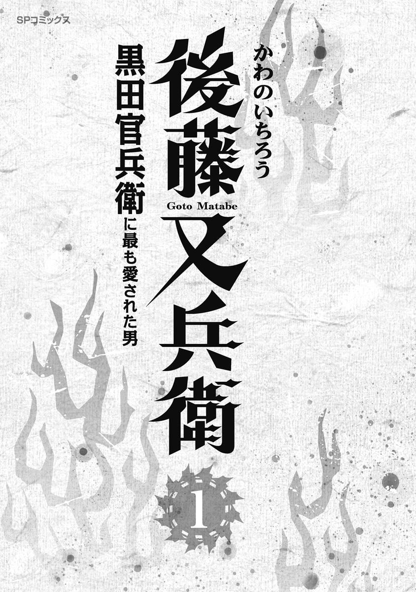 かわのいちろう おすすすめ漫画 評価 情報 コミックナビ