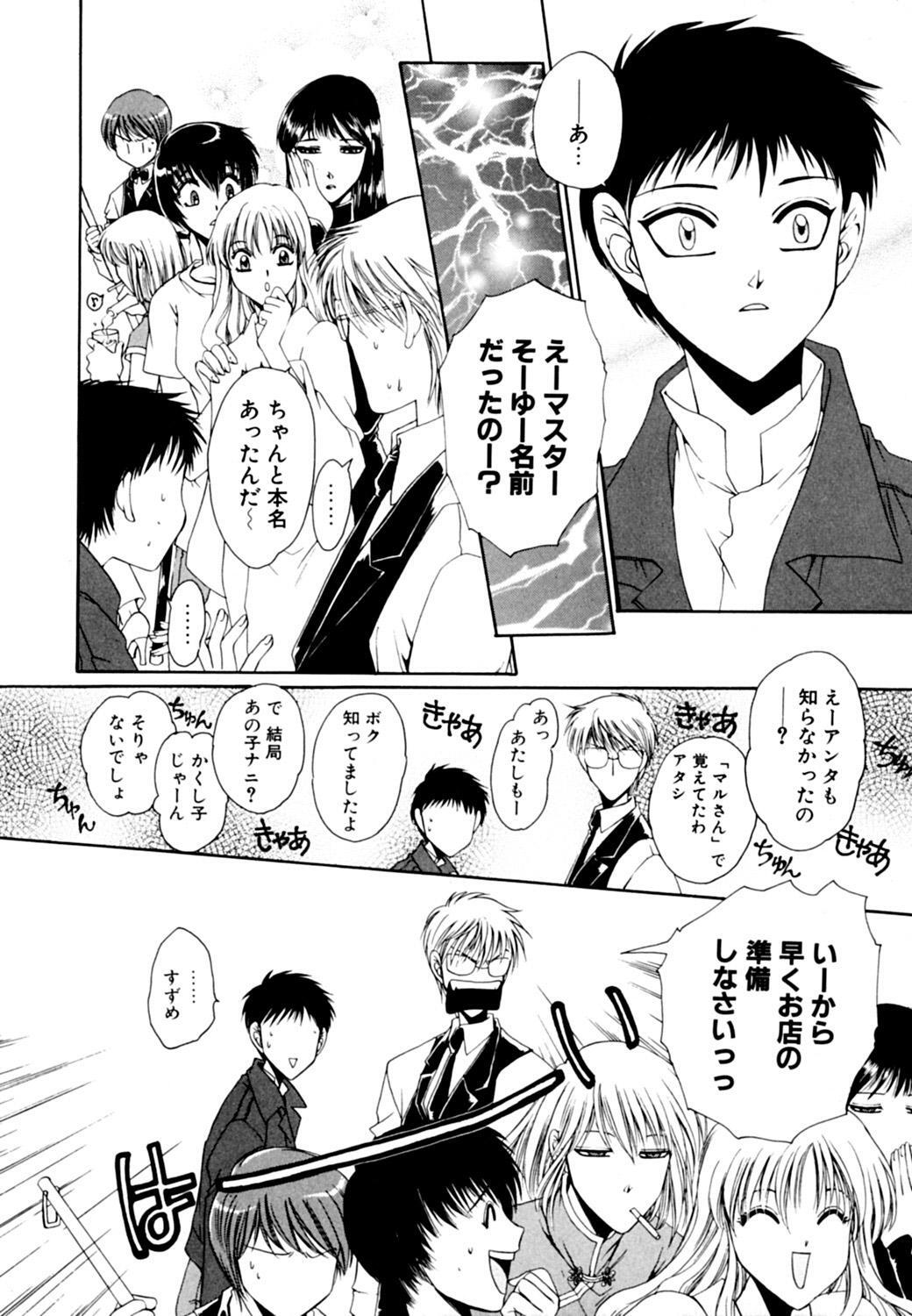 Dr 天 おすすすめ漫画 評価 情報 コミックナビ