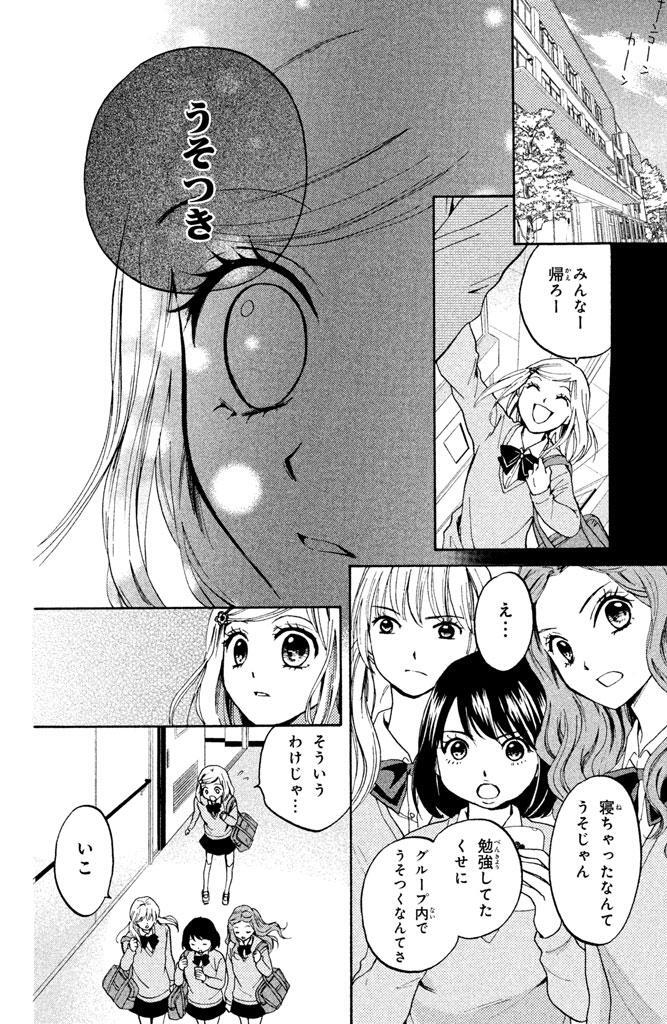 安藤なつみ おすすすめ漫画 評価 情報 コミックナビ 安藤なつみ おすすすめ漫画 評価 情報 コミックナビ
