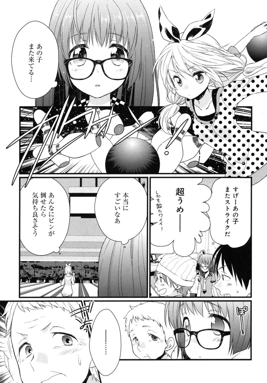 てんぴん 無料 試し読みなら Amebaマンガ 旧 読書のお時間です