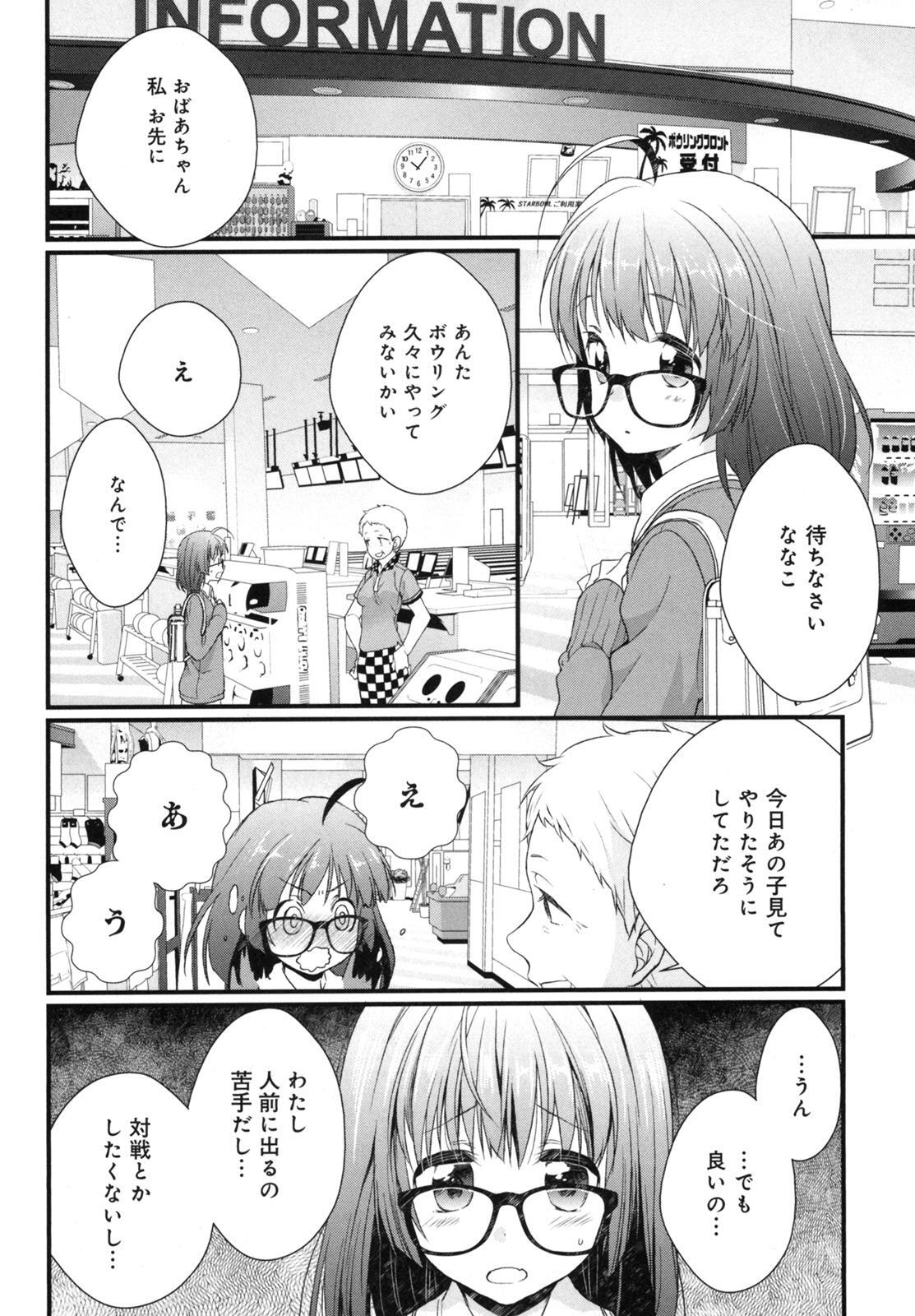 てんぴん 無料 試し読みなら Amebaマンガ 旧 読書のお時間です