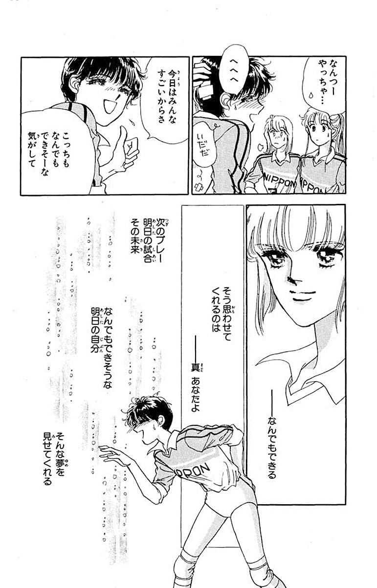 真コール 9 Amebaマンガ 旧 読書のお時間です