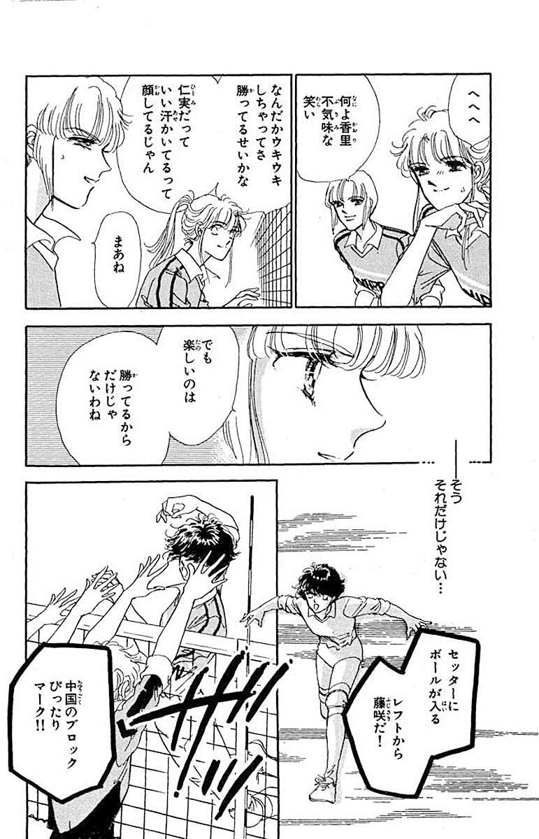 真コール 9 Amebaマンガ 旧 読書のお時間です
