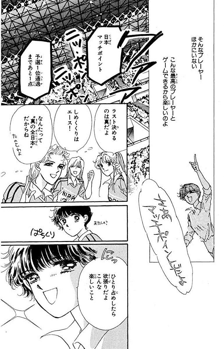 真コール 9 Amebaマンガ 旧 読書のお時間です