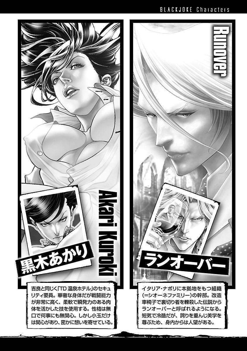 ベストコレクション ブラックジョーク 漫画 ユニバ スヌーピー カチューシャ