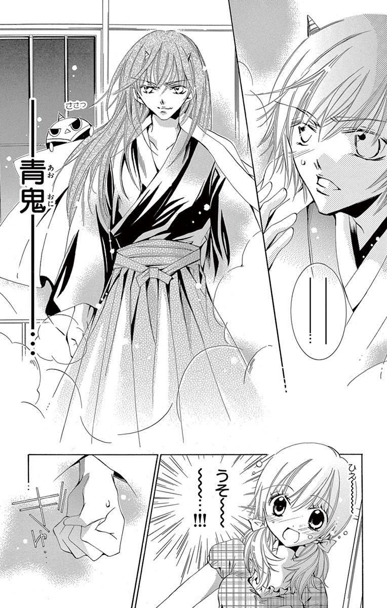 八神千歳 おすすすめ漫画 評価 情報 コミックナビ