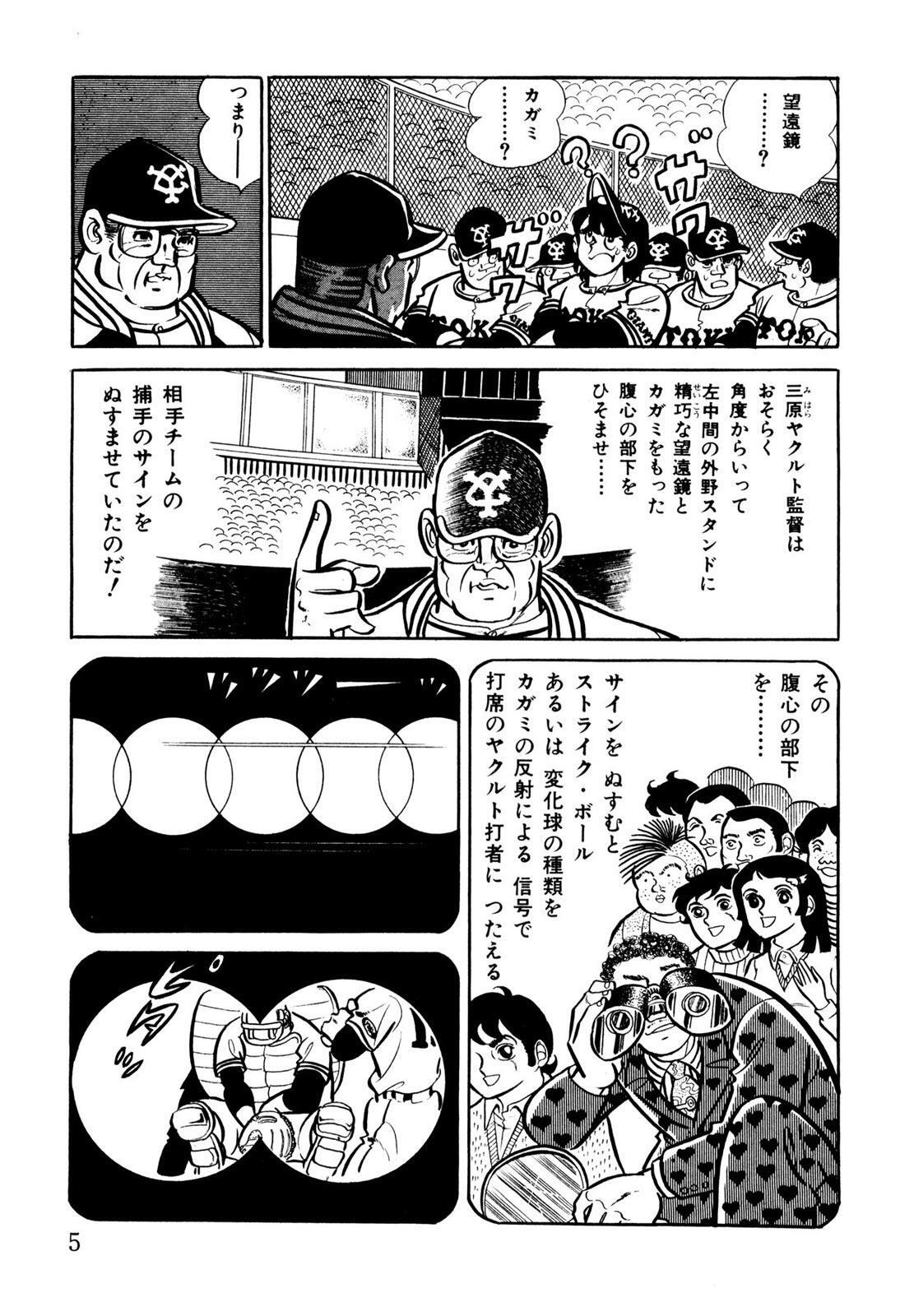 井上コオ おすすすめ漫画 評価 情報 コミックナビ 井上コオ おすすすめ漫画 評価 情報 コミックナビ