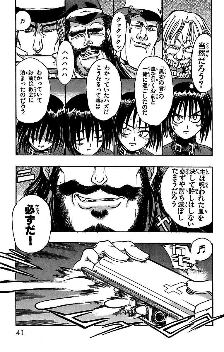 キリエ 吸血聖女 １ Amebaマンガ 旧 読書のお時間です