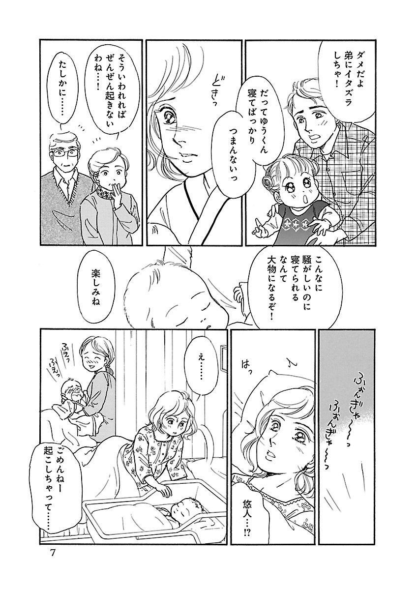 いろいろ Happy Birthday 大丈夫生まれておいで 光とともにが遺したもの より興味深い壁紙hd
