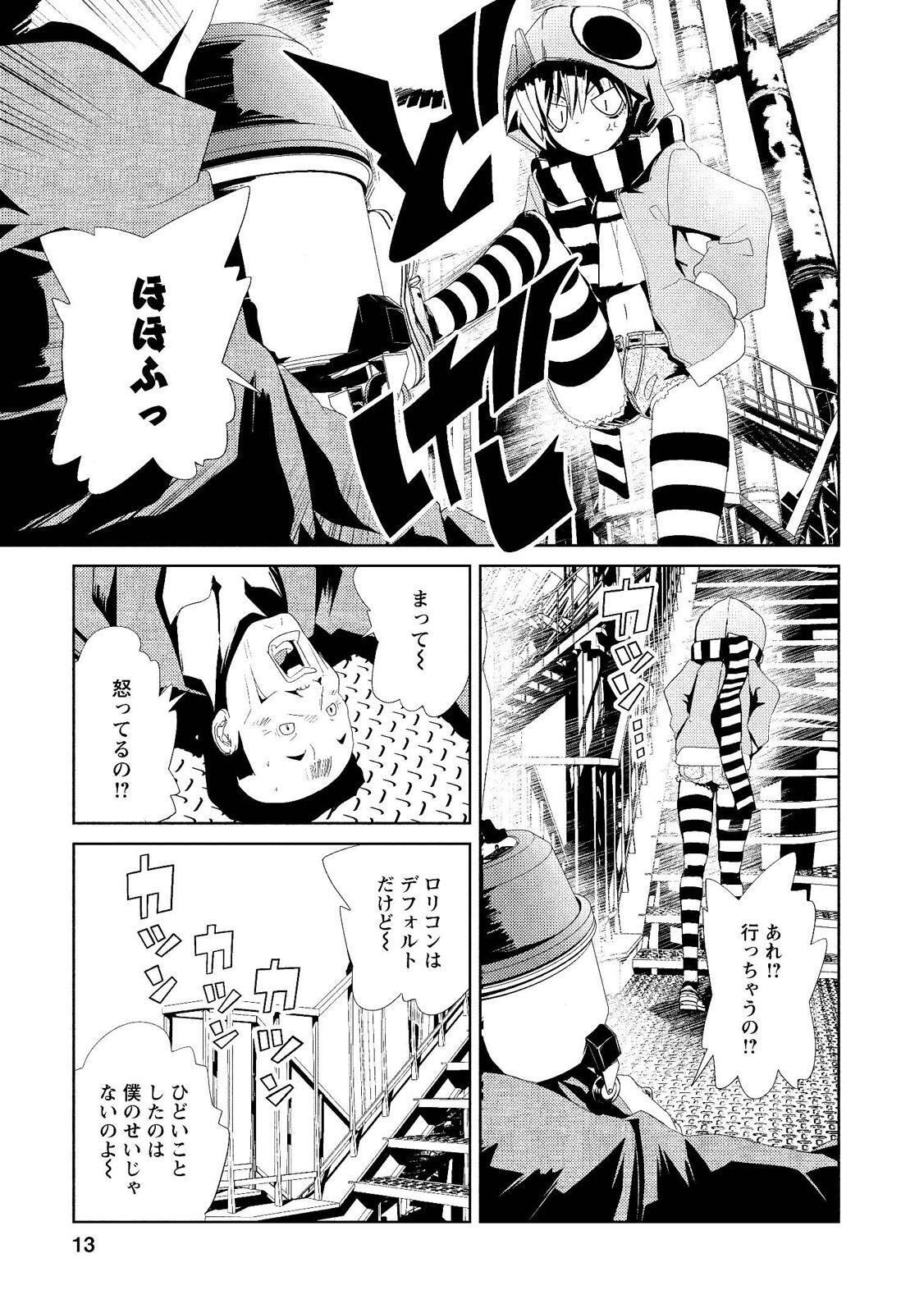 トップ 100 クウガ 漫画 ひどい 史上最高の写真