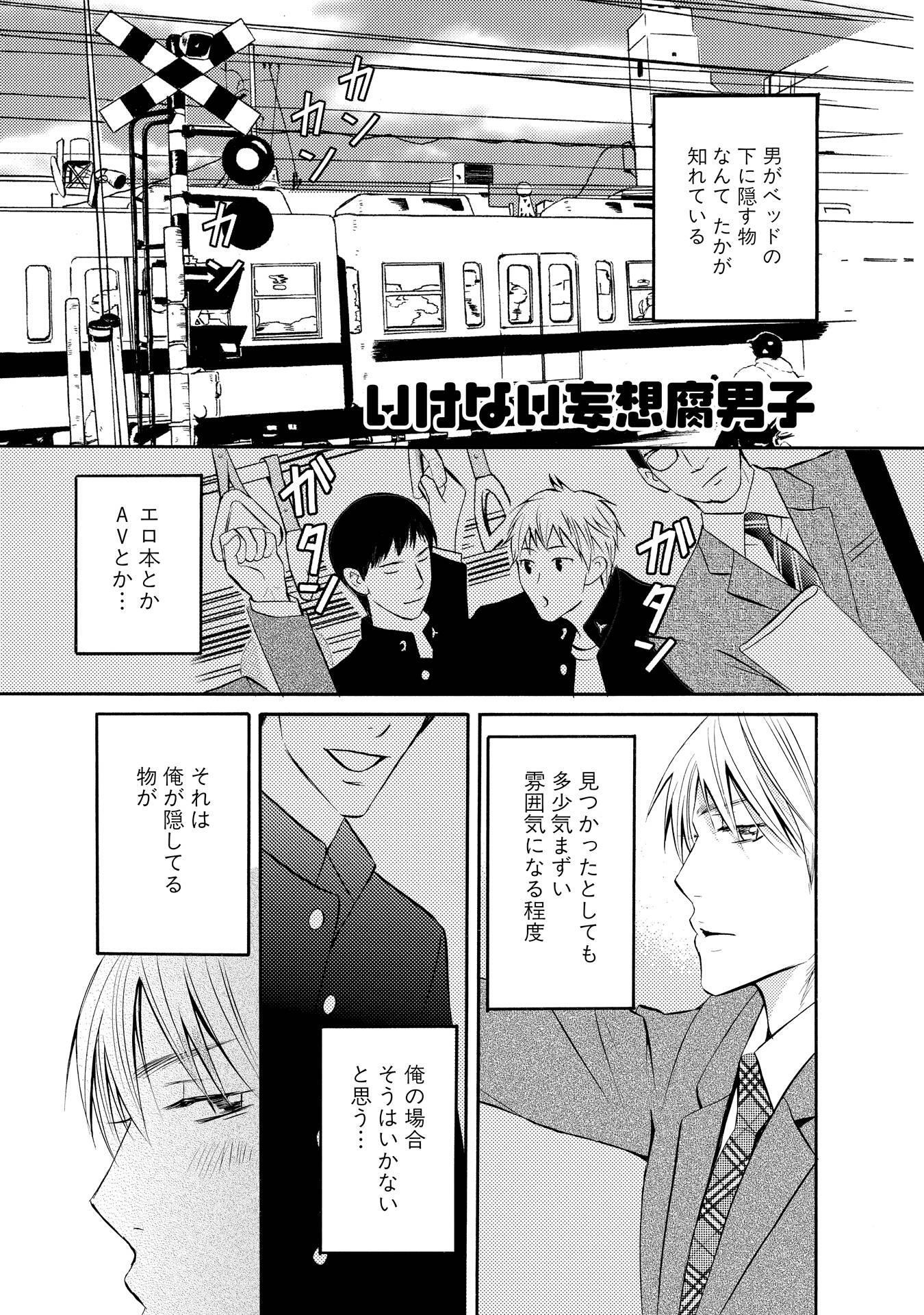 光文社 おすすすめ漫画 評価 情報 コミックナビ 光文社 おすすすめ漫画 評価 情報 コミックナビ