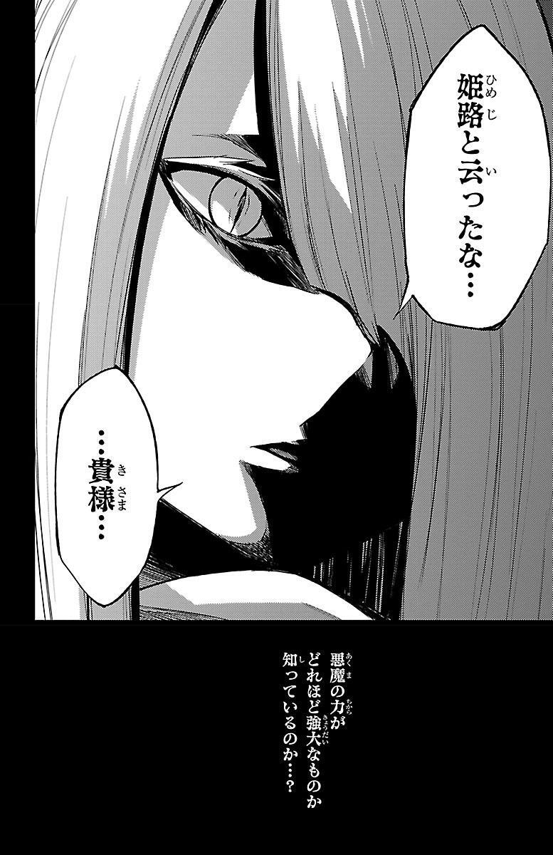 魔法少女 オブ ジ エンド ７ Amebaマンガ 旧 読書のお時間です