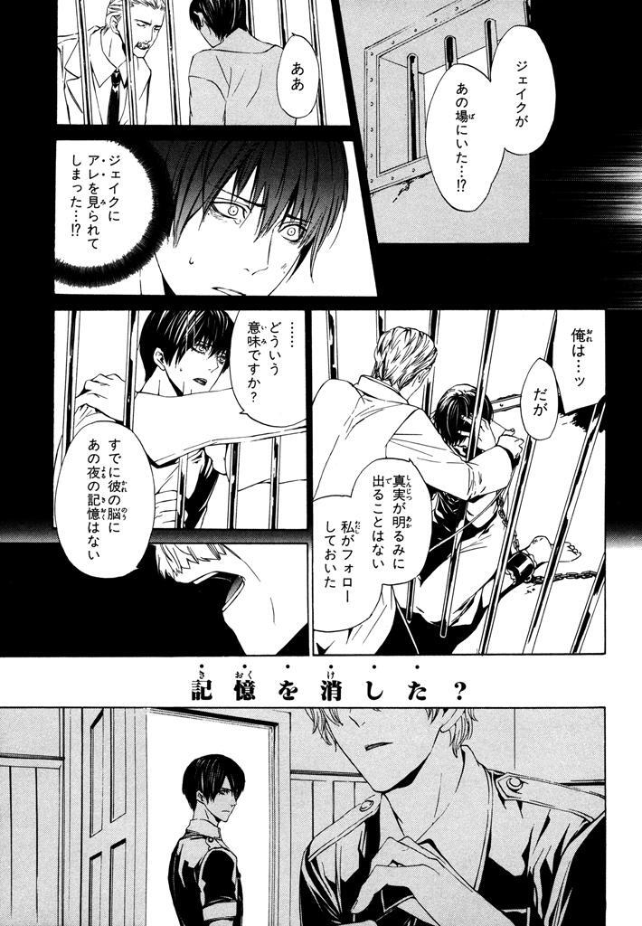 石据カチル おすすすめ漫画 評価 情報 コミックナビ