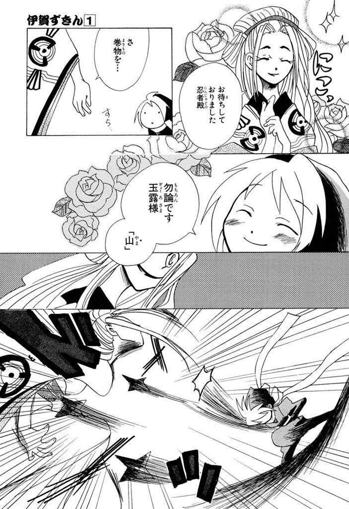 たなかのか おすすすめ漫画 評価 情報 コミックナビ
