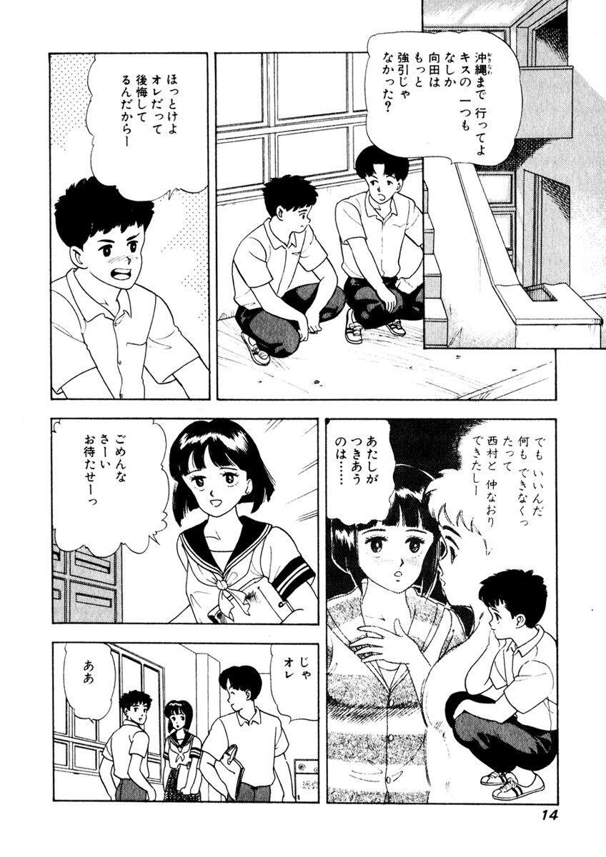 魔法を信じるかい 第2巻 無料 試し読みなら Amebaマンガ 旧 読書のお時間です