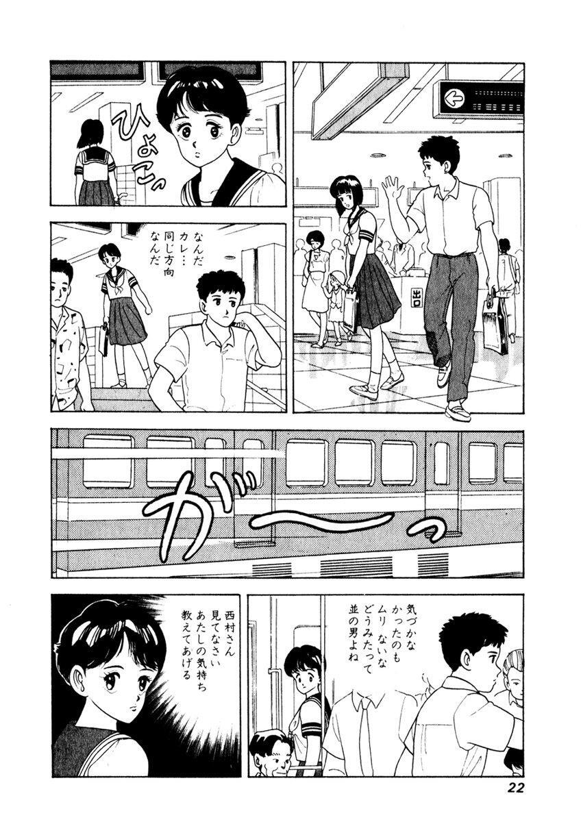 魔法を信じるかい 第2巻 Amebaマンガ 旧 読書のお時間です