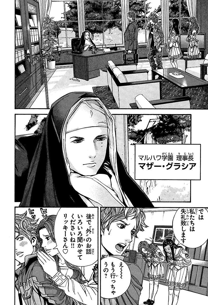 バイオハザード マルハワデザイア １ Amebaマンガ 旧 読書のお時間です