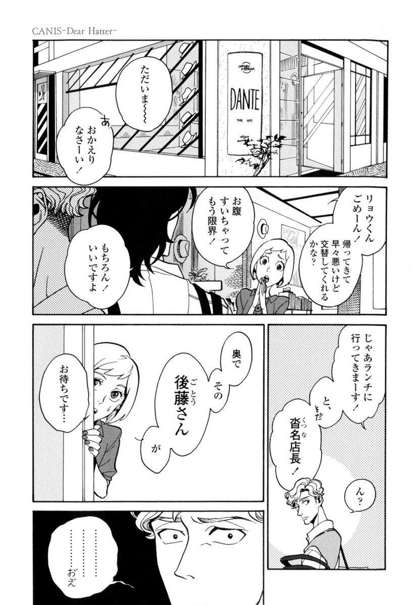 Opera Vol 39 無料 試し読みなら Amebaマンガ 旧 読書のお時間です