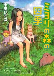 蔵六の奇病 無料 試し読みなら Amebaマンガ 旧 読書のお時間です 蔵六の奇病 無料 試し読みなら Amebaマンガ 旧 読書のお時間です