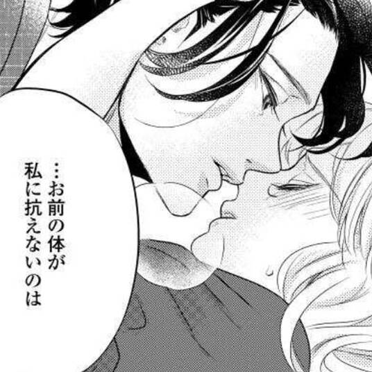 愚者の皮下巻 無料 試し読みなら Amebaマンガ 旧 読書のお時間です 愚者の皮下巻 無料 試し読みなら Amebaマンガ 旧 読書のお時間です