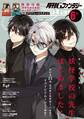 月刊Gファンタジー 2026年6月号