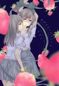 くちびるに透けたオレンジ 無料 試し読みなら Amebaマンガ 旧 読書のお時間です くちびるに透けたオレンジ 無料 試し読みなら Amebaマンガ 旧 読書のお時間です