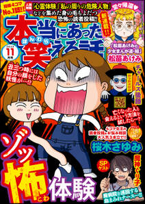 沖田 華の作品一覧 41件 人気マンガを毎日無料で配信中 無料 試し読みならamebaマンガ 旧 読書のお時間です 沖田 華の作品一覧 41件 人気マンガを毎日無料で配信中 無料 試し読みならamebaマンガ 旧 読書のお時間です
