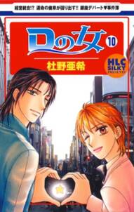 qbかりん 警視庁特殊sp班 2 無料 試し読みなら Amebaマンガ 旧 読書のお時間です qbかりん 警視庁特殊sp班 2 無料 試し読みなら Amebaマンガ 旧 読書のお時間です