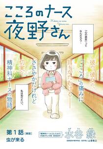 デブ やめるってよ 絶対幸せになってやる 無料 試し読みなら Amebaマンガ 旧 読書のお時間です デブ やめるってよ 絶対幸せになってやる 無料 試し読みなら Amebaマンガ 旧 読書のお時間です