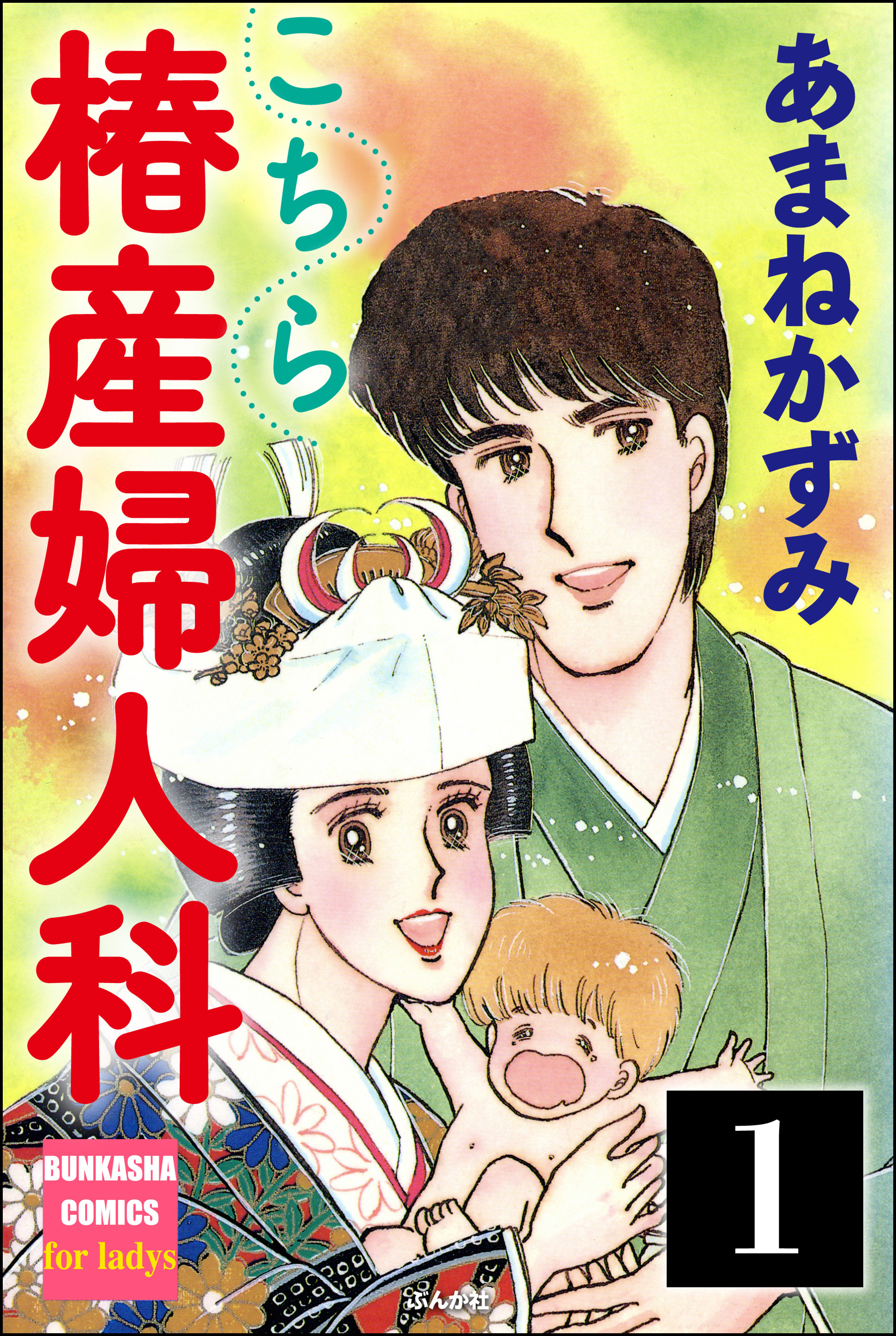 地獄を見た女たち 声なきものの唄 瀬戸内の女郎小屋 新刊フェア 無料60冊超 無料マンガキャンペーン Amebaマンガ 旧 読書のお時間です