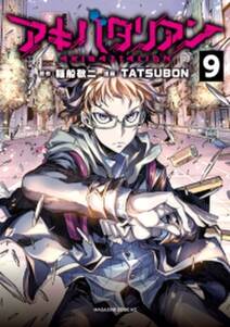 グッド ナイト ワールド 無料 試し読みなら Amebaマンガ 旧 読書のお時間です グッド ナイト ワールド 無料 試し読みなら Amebaマンガ 旧 読書のお時間です