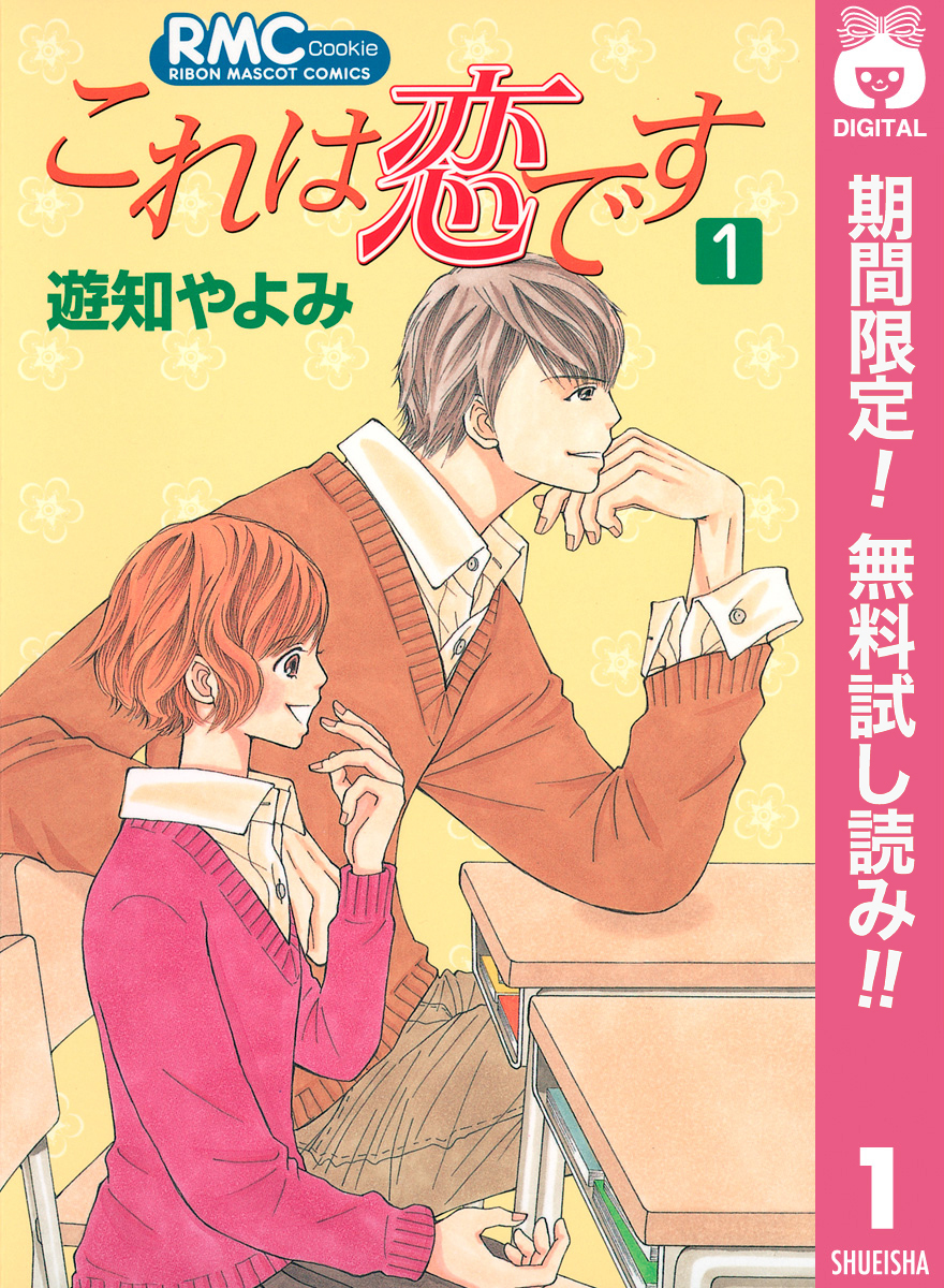 白い ジャージ 漫画 ディズニー クリスマス お 菓子