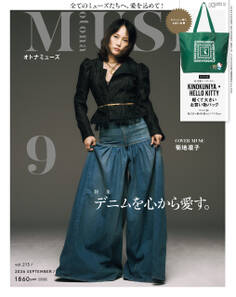 otona MUSE