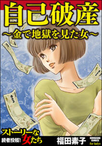 11話無料 高齢出産その時 無料連載 Amebaマンガ 旧 読書のお時間です 11話無料 高齢出産その時 無料連載 Amebaマンガ 旧 読書のお時間です