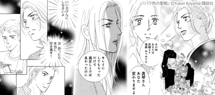 神きゅん新刊まつり 星降る王国のニナ ギルティ 新刊記念 戦う女子の恋特集 無料マンガキャンペーン Amebaマンガ 旧 読書のお時間です