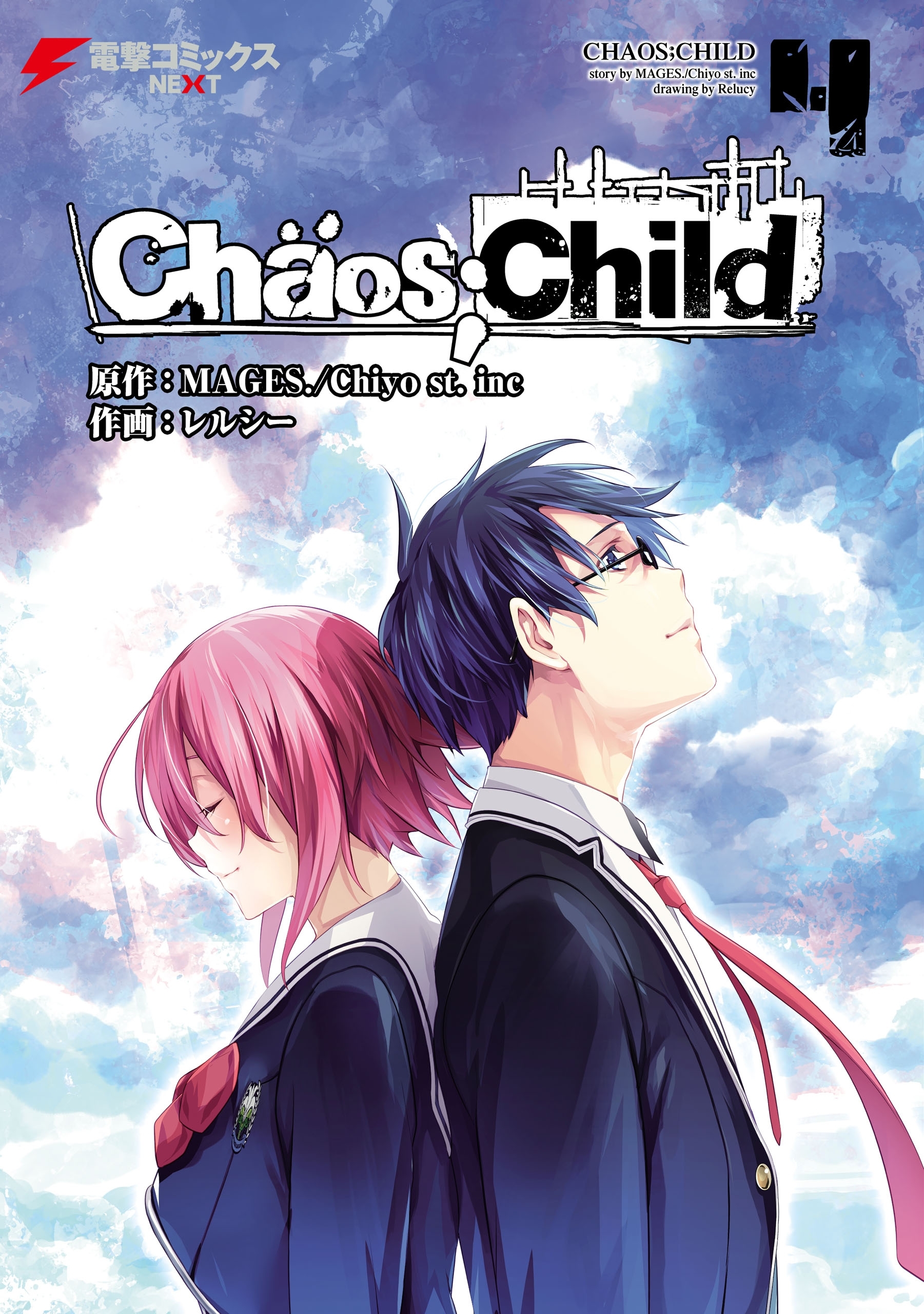 CHAOS;CHILD