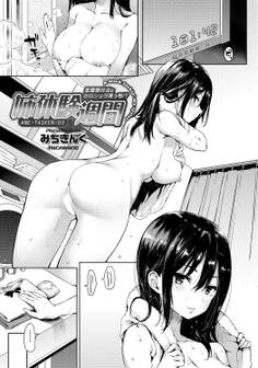 姉体験週間 生意気妹達とおねショタえっち!?