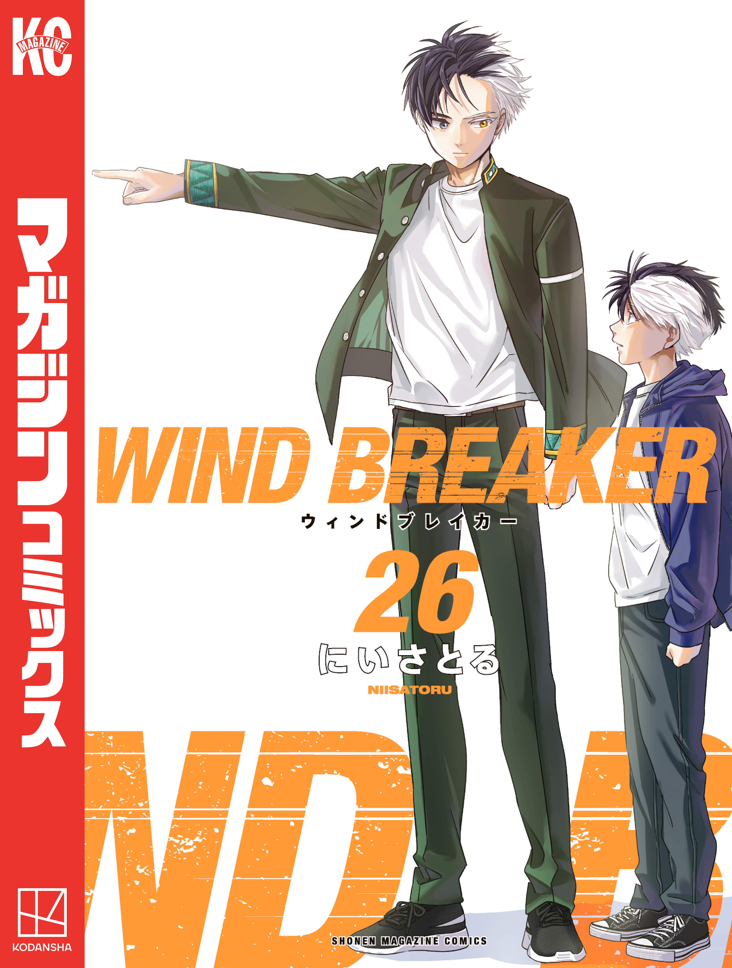 ＷＩＮＤ　ＢＲＥＡＫＥＲ（26）