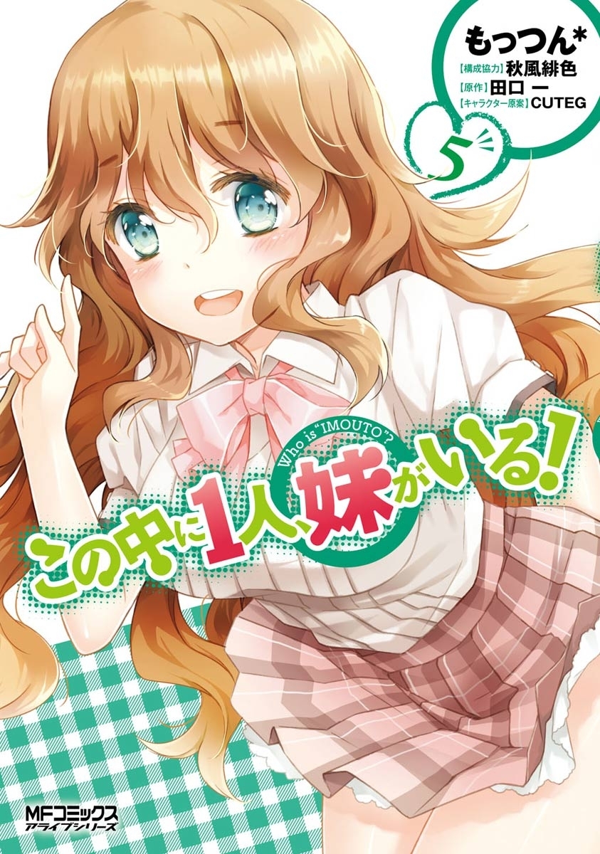 ｃｕｔｅｇの作品一覧 10件 Amebaマンガ 旧 読書のお時間です