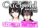 月刊Cuckold 22年3月号