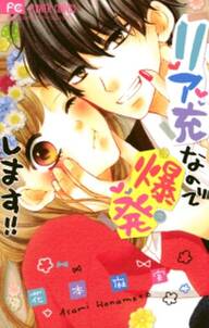 エロキュン 無料 試し読みなら Amebaマンガ 旧 読書のお時間です エロキュン 無料 試し読みなら Amebaマンガ 旧 読書のお時間です