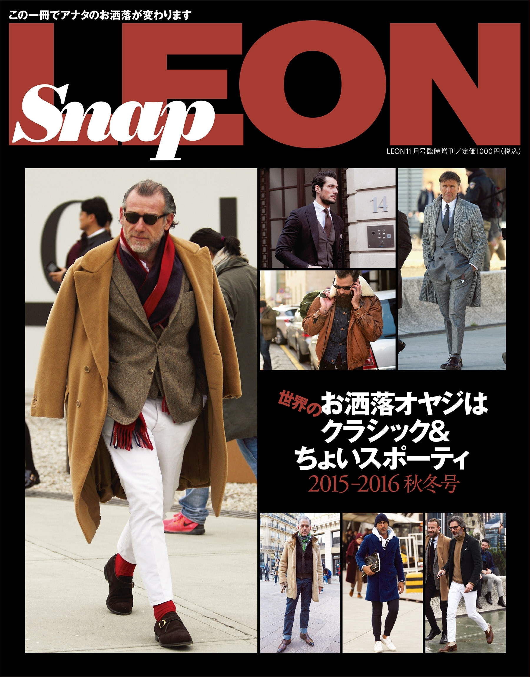 Snap LEON 2015-2016 Autumn & Winter