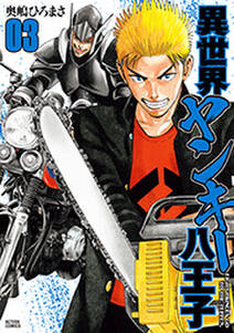 南風 Bunbun 1 無料 試し読みなら Amebaマンガ 旧 読書のお時間です 南風 Bunbun 1 無料 試し読みなら Amebaマンガ 旧 読書のお時間です