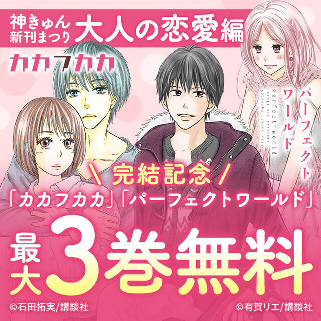 ホーム Amebaマンガ 旧 読書のお時間です ホーム Amebaマンガ 旧 読書のお時間です