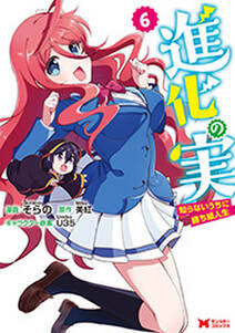 話無料 モンスターのご主人様 無料連載 Amebaマンガ 旧 読書のお時間です 話無料 モンスターのご主人様 無料連載 Amebaマンガ 旧 読書のお時間です