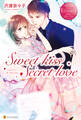 Sweet kiss Secret love