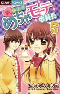 えみゅらんぷ 無料 試し読みなら Amebaマンガ 旧 読書のお時間です