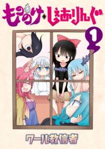 新世紀アイドル伝説 彼方セブンチェンジ Amebaマンガ 旧 読書のお時間です 新世紀アイドル伝説 彼方セブンチェンジ Amebaマンガ 旧 読書のお時間です